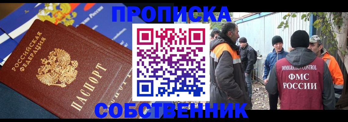 найти адрес прописки в Туймазы