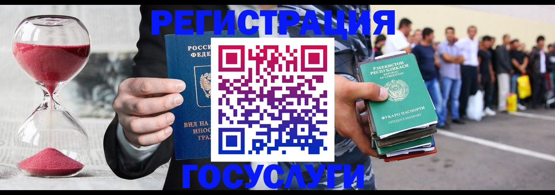 прописка в квартире в Туймазы