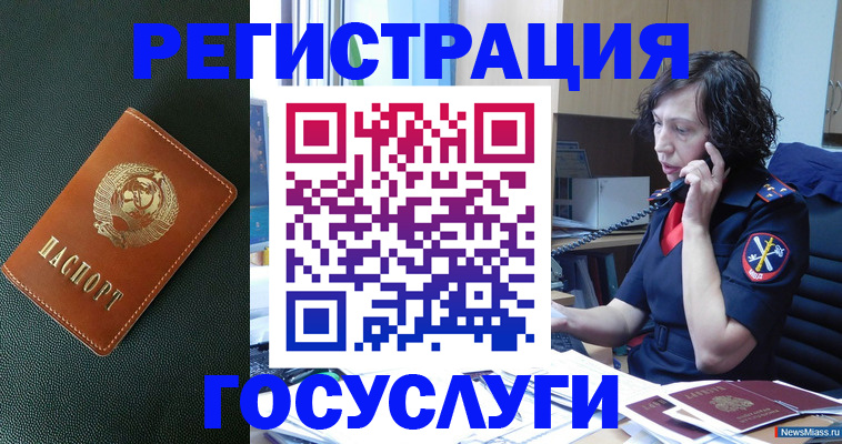временная регистрация надежно в Туймазы