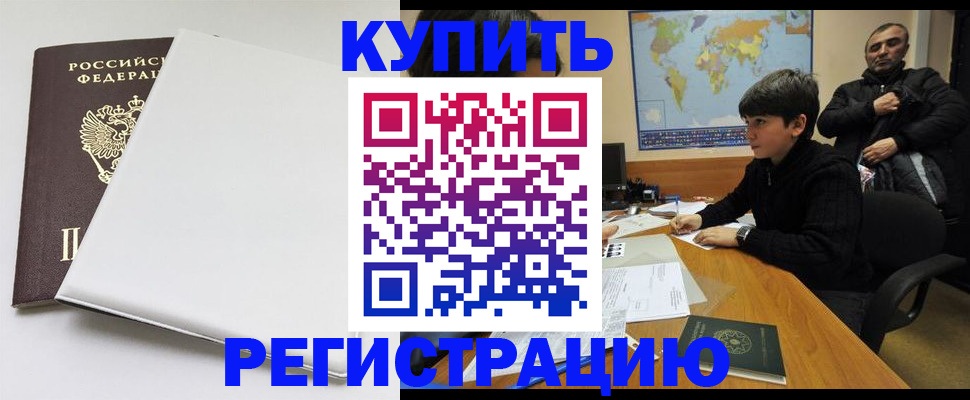 найти адрес прописки в Туймазы