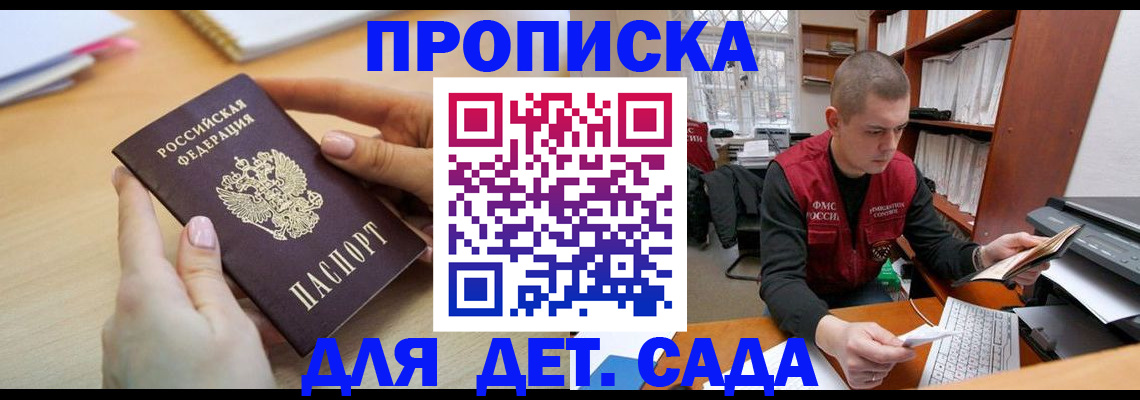 временная регистрация адрес в Туймазы
